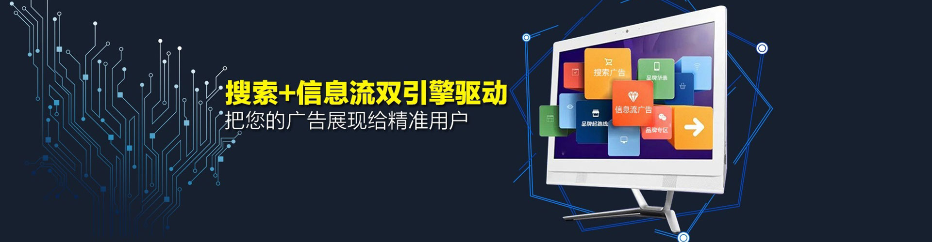 罗平信息流代运营