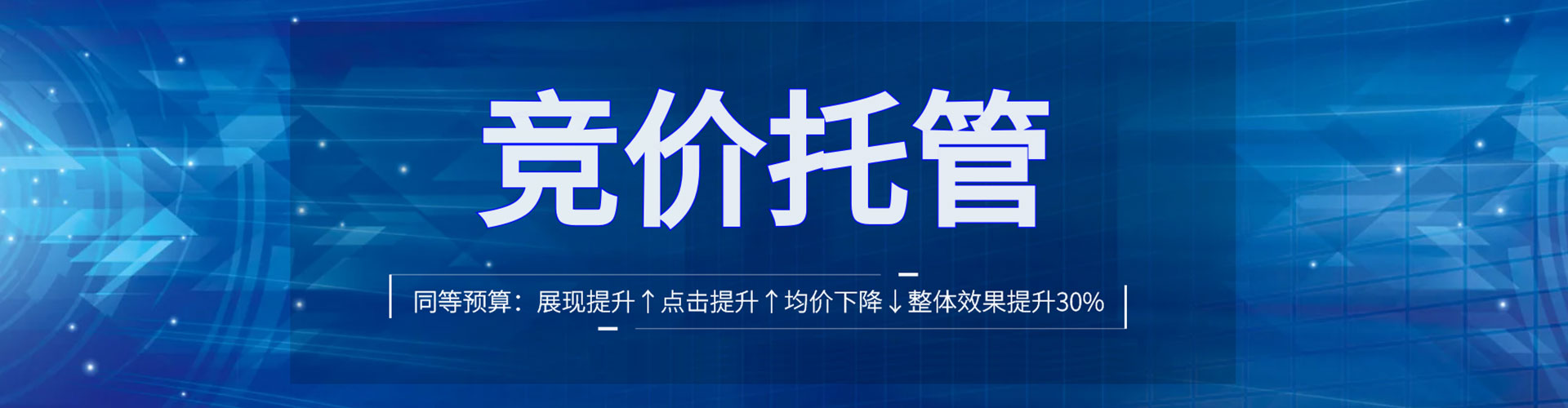 罗平百度推广返点